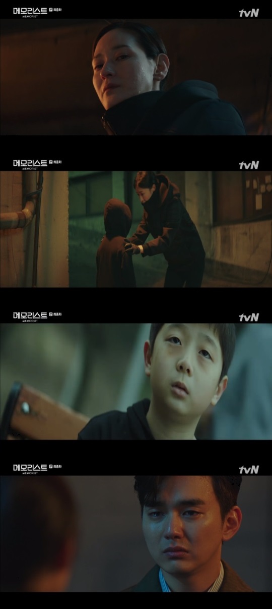 tvN '메모리스트' 방송캡쳐
