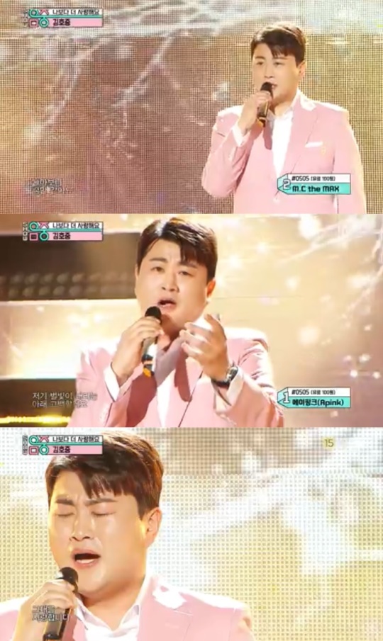 MBC '음악중심' 캡처