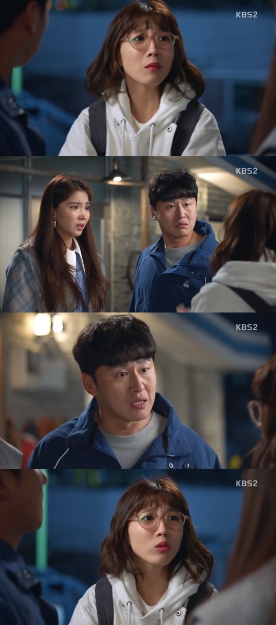 KBS2TV '한 번 다녀왔습니다' 캡처