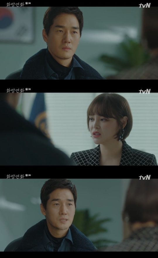 tvN : ‘화양연화’