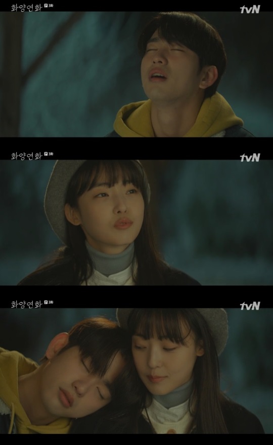 tvN : ‘화양연화’