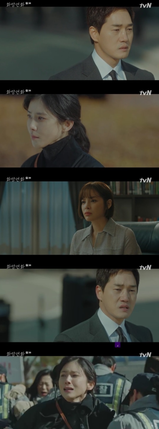 tvN : ‘화양연화’