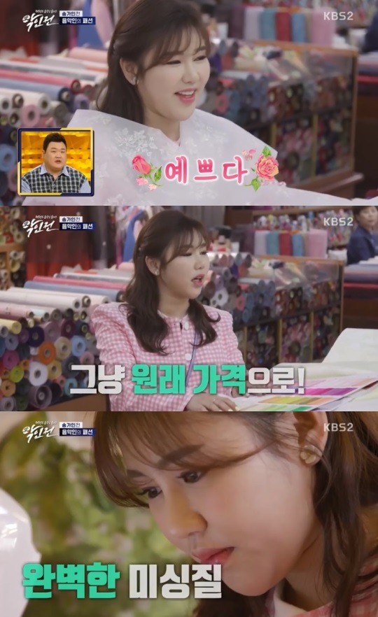 KBS2 : ‘악(樂)인전’
