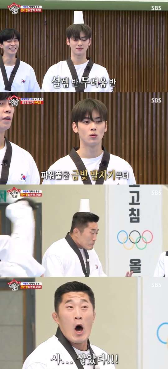 SBS '집사부일체' 캡처