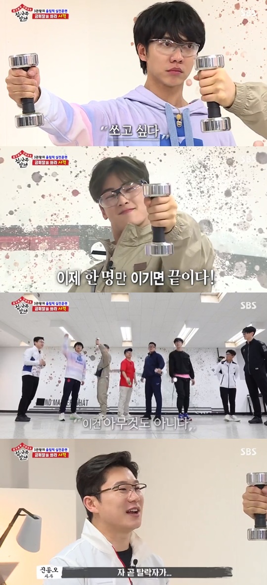 SBS '집사부일체' 캡처