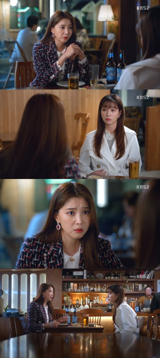 KBS2TV '한 번 다녀왔습니다' 캡처