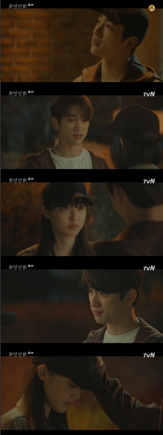 tvN : ‘화양연화’