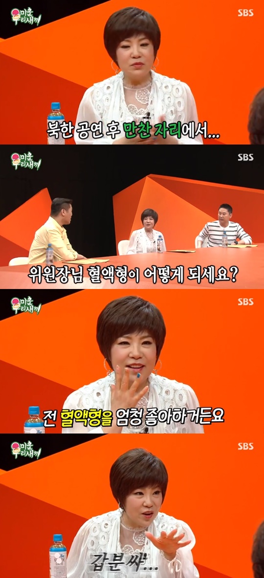 SBS '미운우리새끼' 캡처