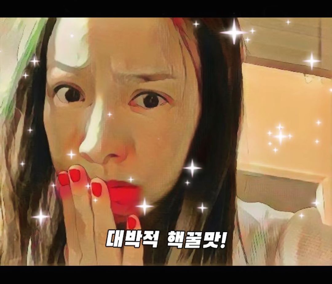 손태영 인스타