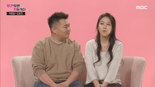 '부러우면 지는거다' 캡처