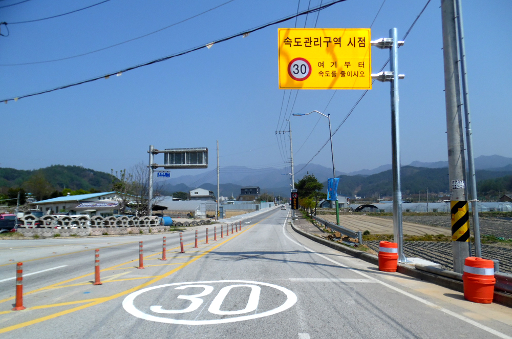 봉화군 춘양면의 주요도로가 1일부터   최고제한속도가  30km 로 하향조정됐다. 사진은 안내 포지판(봉화경찰서 제공)