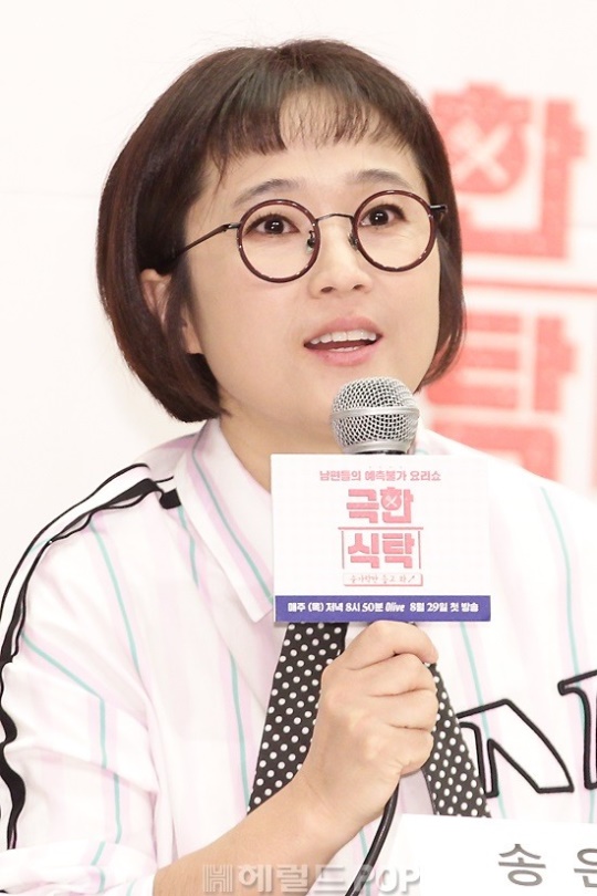 헤럴드POP DB