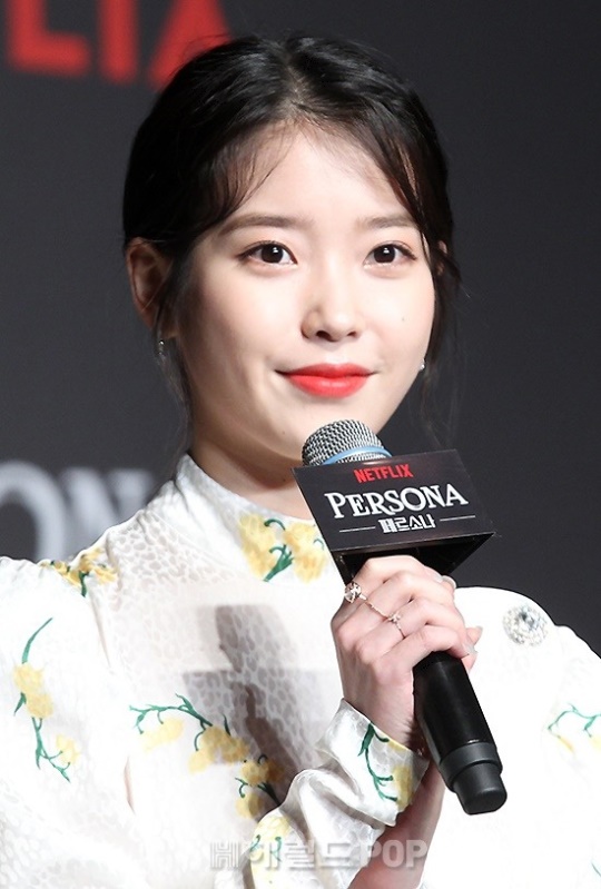 아이유/사진=민선유 기자