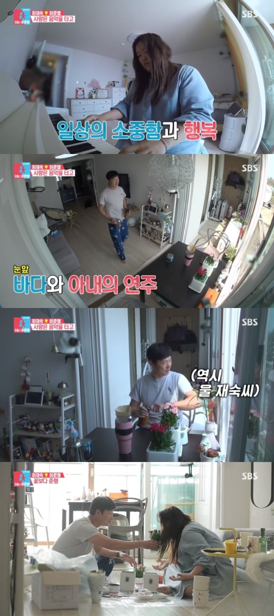 SBS '동상이몽2' 방송캡쳐