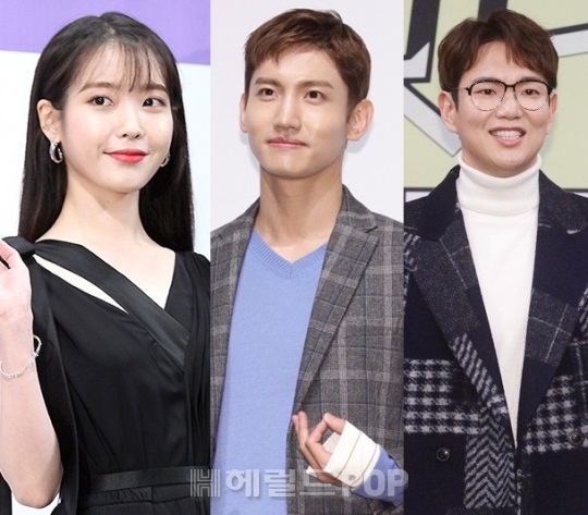 아이유,최강창민,장성규/사진=민선유기자, 본사DB
