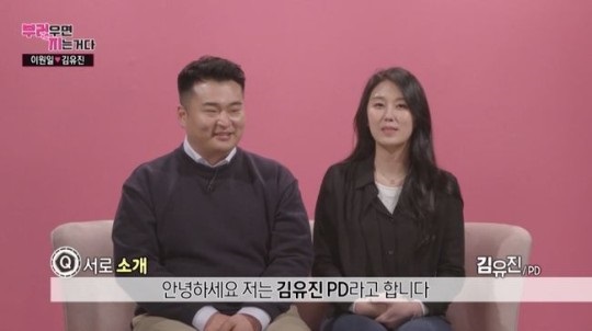 MBC '부러우면 지는거다' 방송 캡처