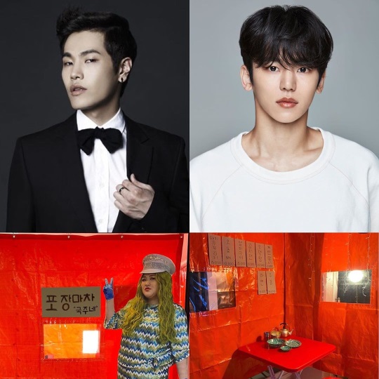 이국주 인스타