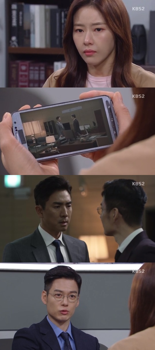 KBS2='위험한 약속' 캡쳐