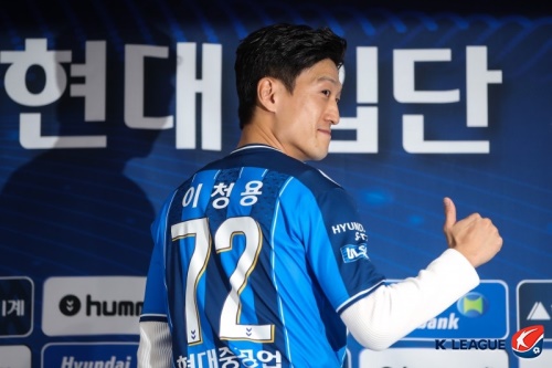 이청용은 울산현대로 이적하며 K리그에 복귀했다. [사진=한국프로축구연맹]