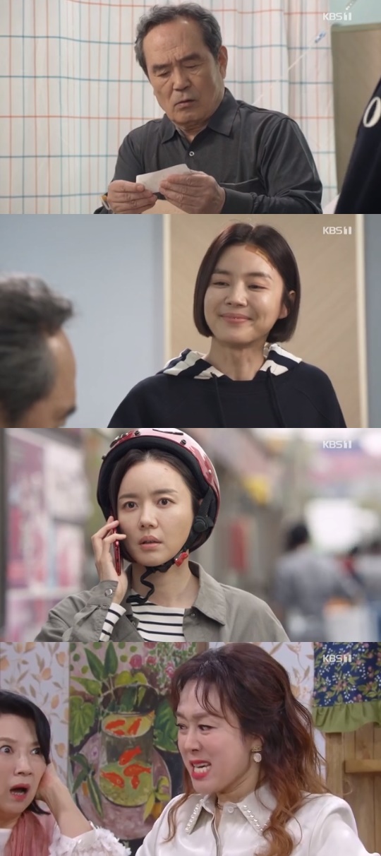 KBS1='기막힌 유산' 캡쳐