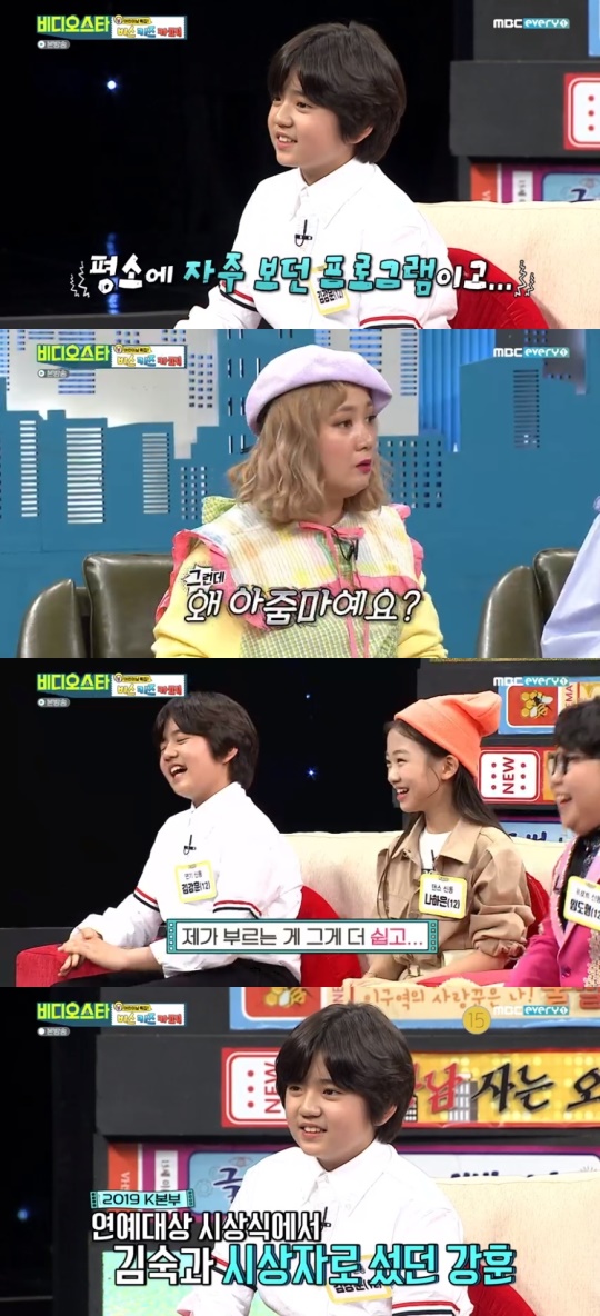 MBC every1 '비디오스타' 캡처