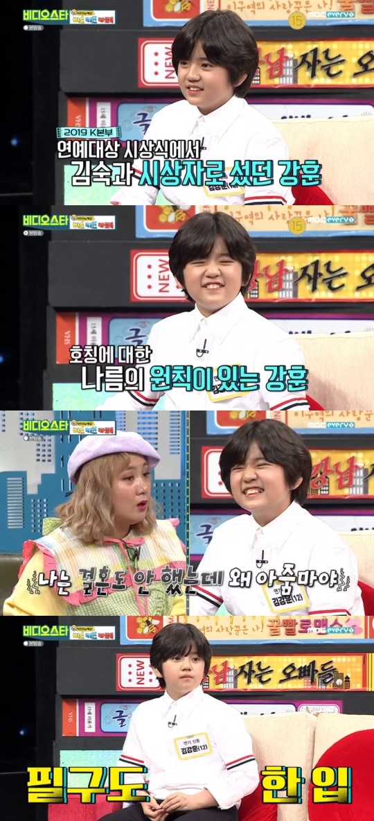 MBC every1 '비디오스타' 캡처