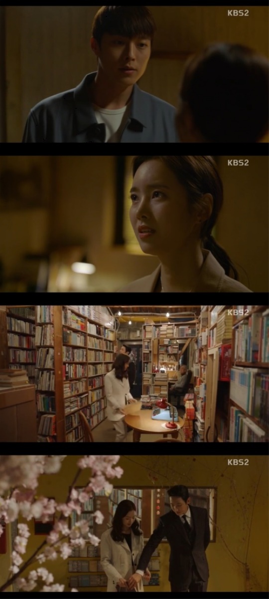사진=방송화면 캡쳐
