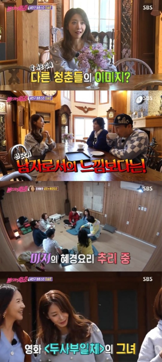 사진=방송화면 캡쳐