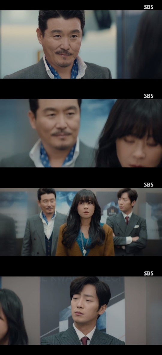 SBS '굿캐스팅' 캡처