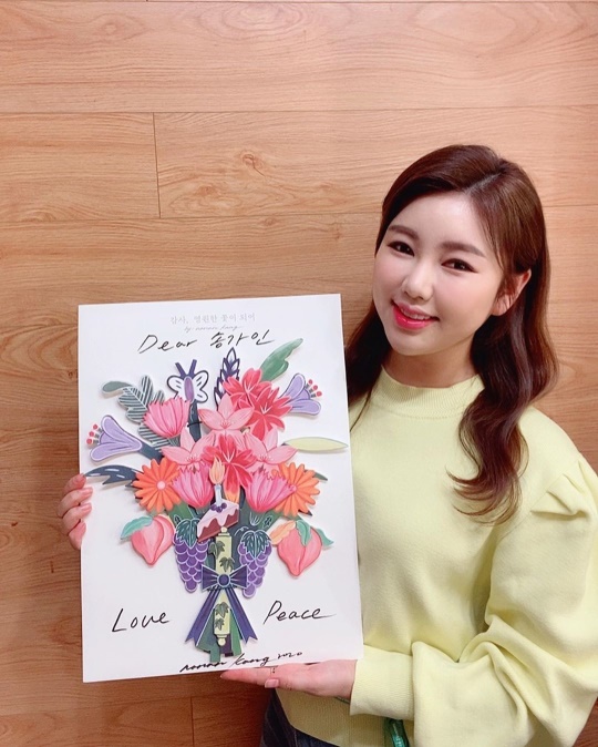 송가인 인스타그램