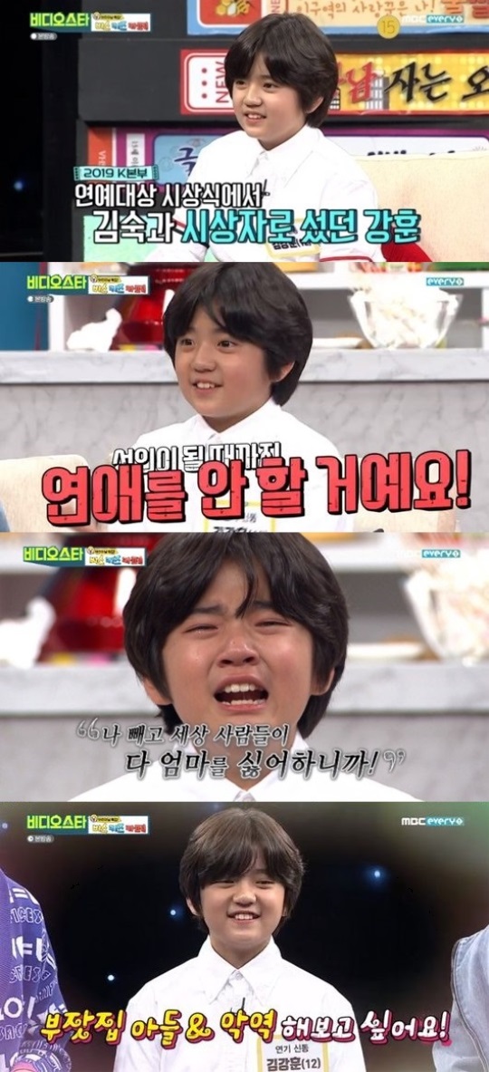 MBCevery1 '비디오스타' 방송 캡처
