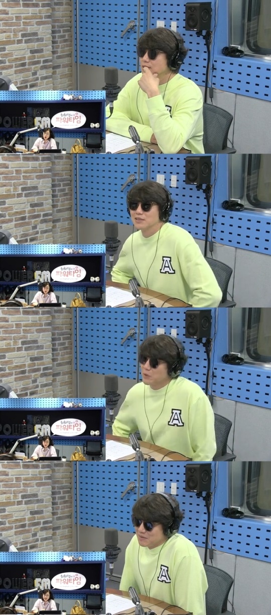 '최화정의 파워타임' 캡처