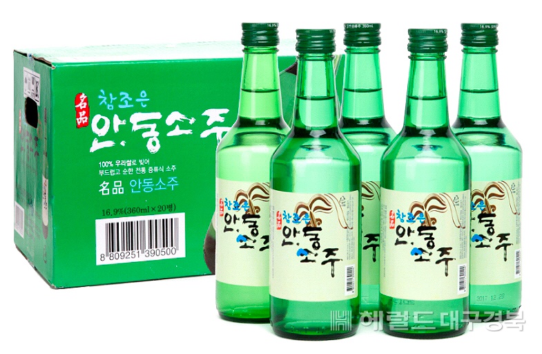미국 수출길에 오른 명품안동소주. (안동시 제공 )