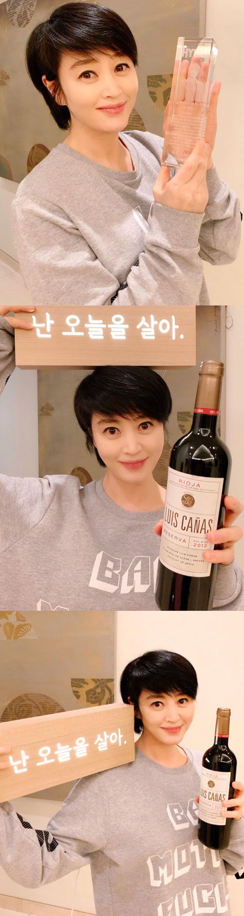사진=김혜수 인스타그램