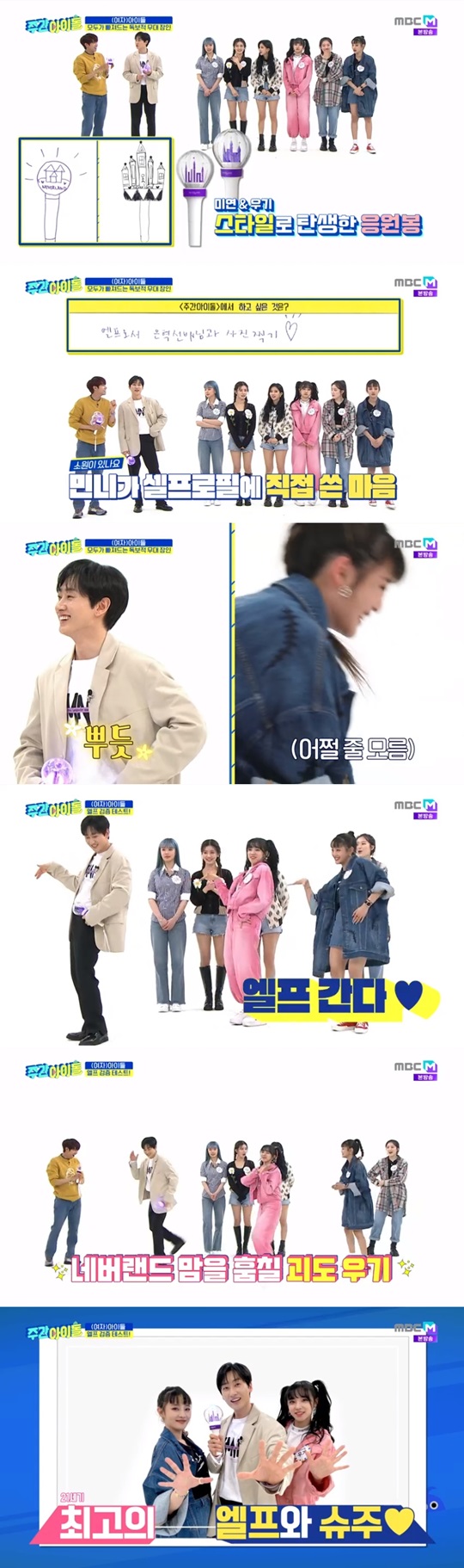 방송 캡처