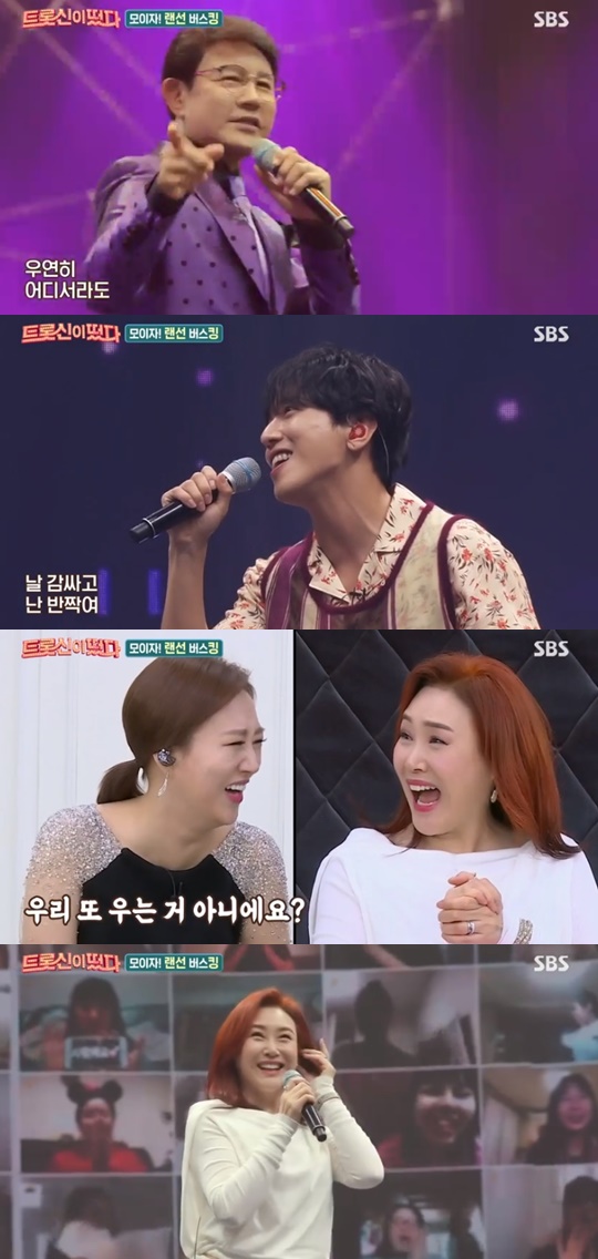 SBS '트롯신이 떴다' 캡처