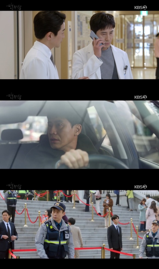 사진=KBS2 방송 화면 캡쳐
