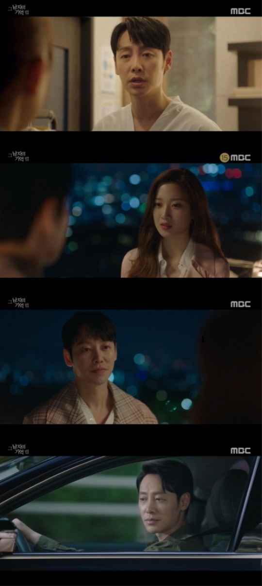 사진=방송화면 캡쳐