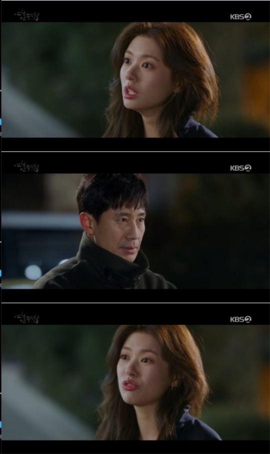KBS2 : ‘영혼수선공’