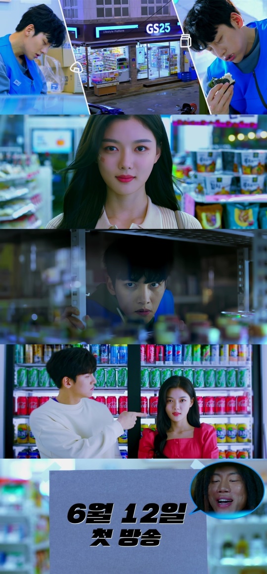 SBS ‘편의점 샛별이’ 티저 영상 캡처