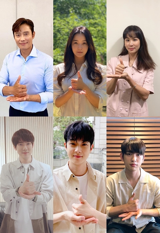 사진=이병헌, 김희선, 고소영, 유연석, 최우식, 박진영 인스타그램