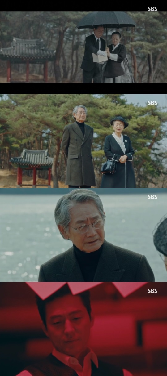 SBS '더 킹' 방송캡쳐