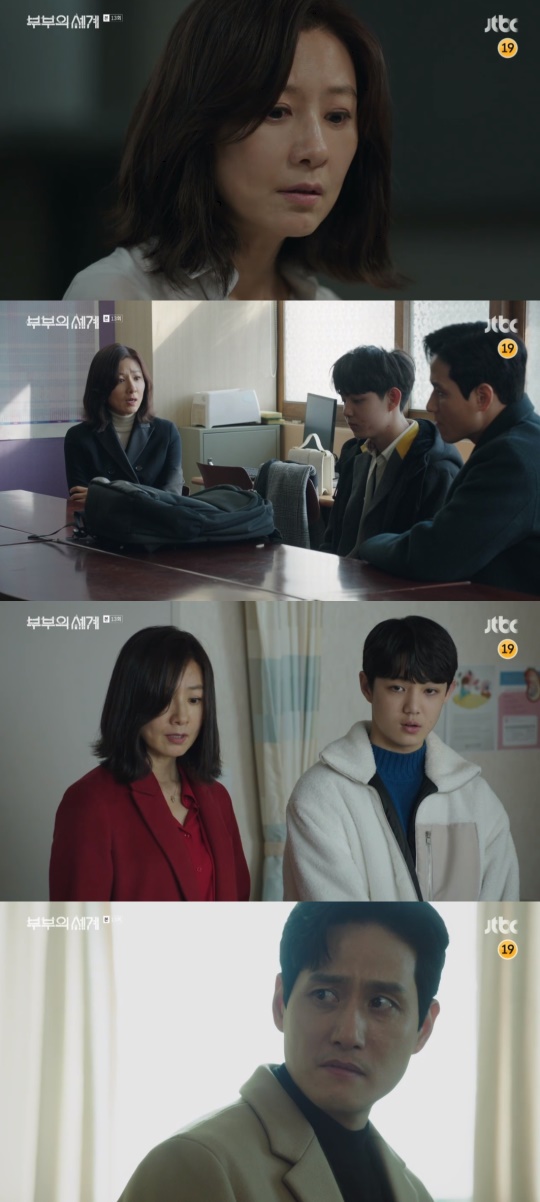 JTBC '부부의 세계' 캡처