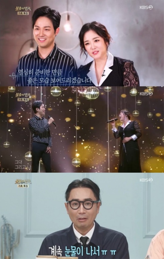 KBS2 : ‘불후의 명곡 전설을 노래하다’