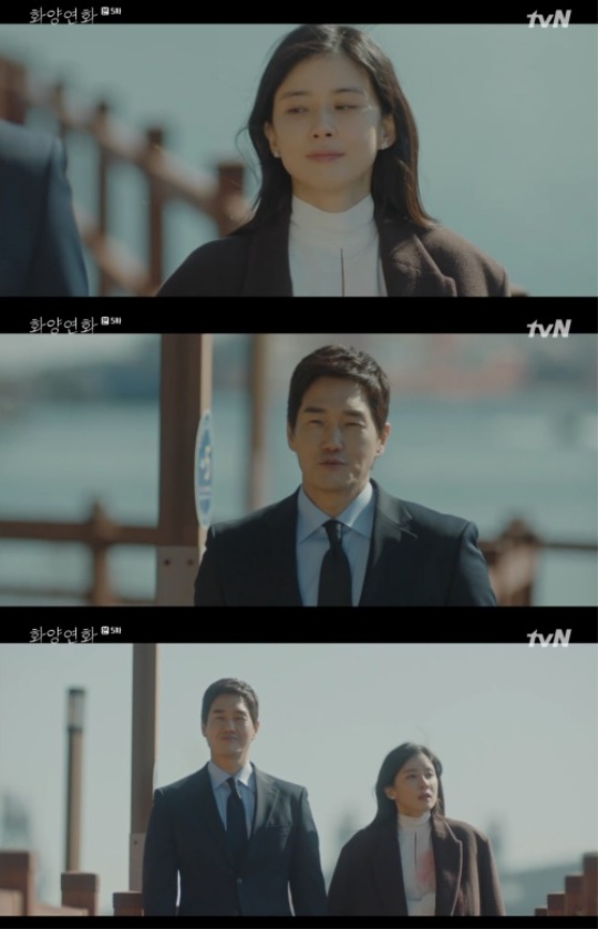 tvN : '화양연화‘