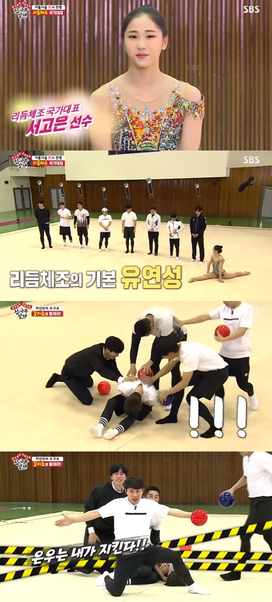 SBS '집사부일체' 캡처