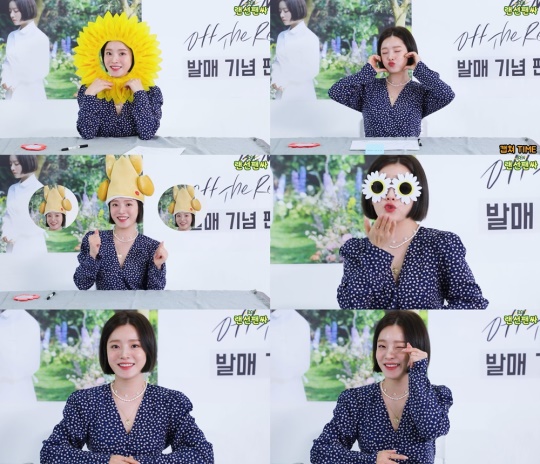 벤 랜선 팬사인회 영상 캡처