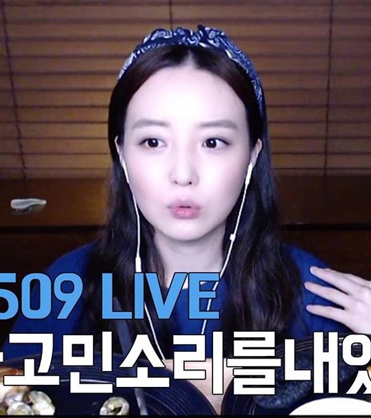 김소영 인스타