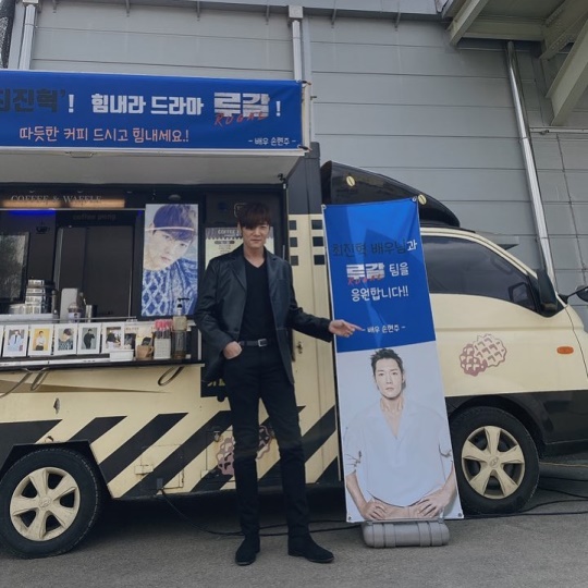 이진혁 인스타그램
