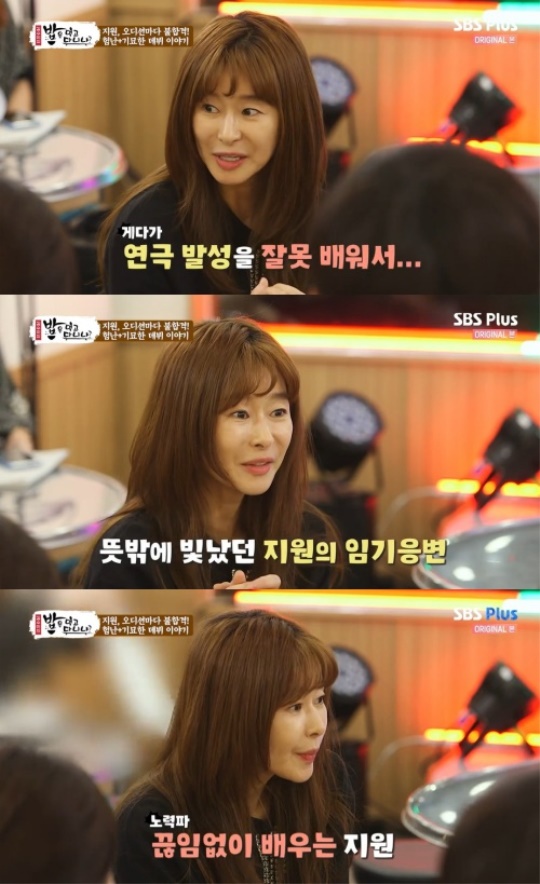 SBS Plus : ‘밥은 먹고 다니냐’